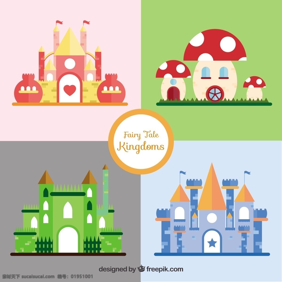 童话城堡 扁平 城堡 创意 平面 童话 创造力 蘑菇 幻想 故事 想象力 想象一下 好极了 品种多 丰泽 传说 城堡品种