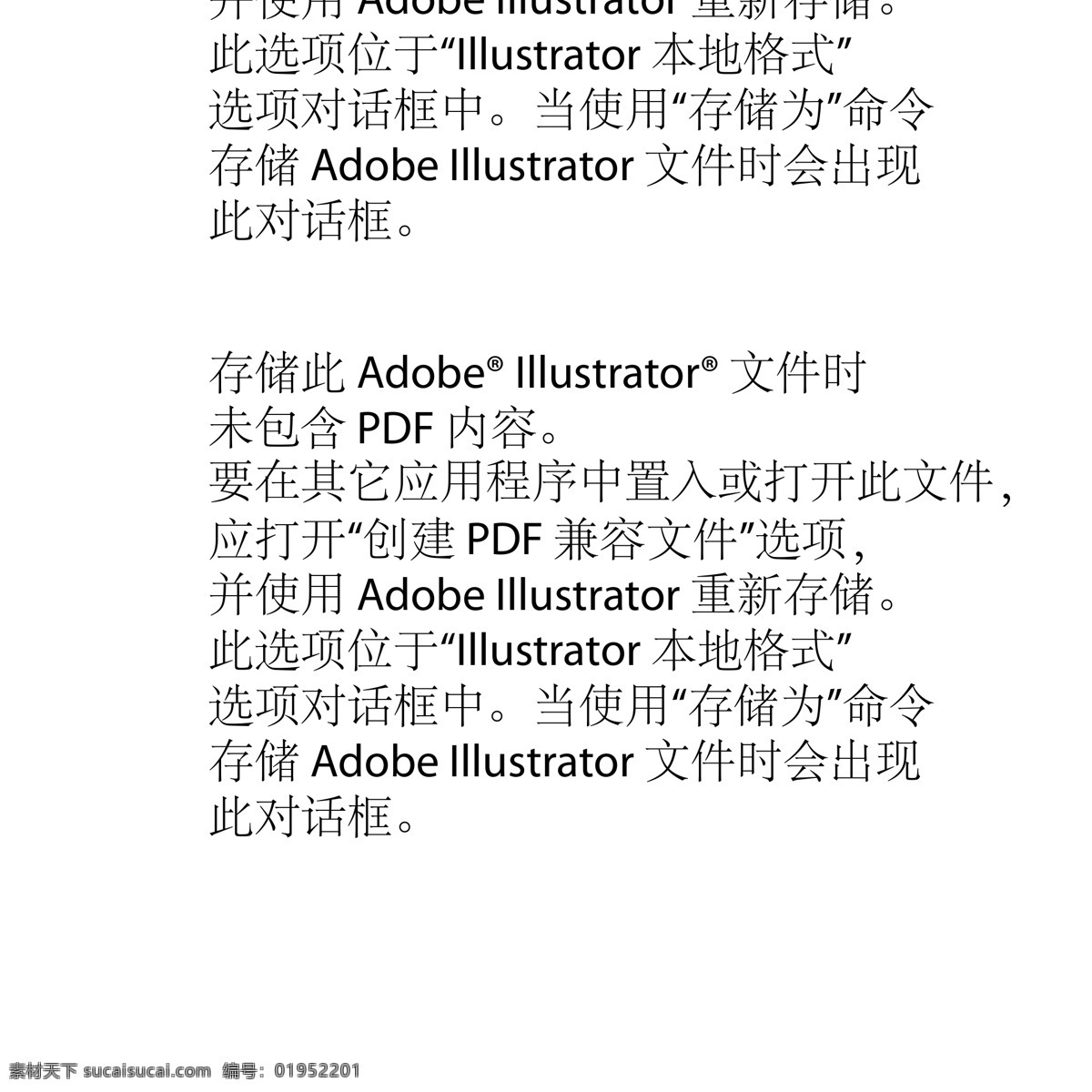 卡通儿童 卡通漫画 可爱儿童 儿童节 绘画 美术 卡通动漫 卡通男孩 卡通女孩 漫画儿童 书本插画 儿童健康 幼儿园素材 可爱卡通 玩耍 幼儿园 欢乐 游戏 游乐园 男女孩子 可爱 q版人物 爱心 蓝天白云 儿童插画 卡通手绘 手绘彩绘 水彩儿童 卡通插画 动漫动画