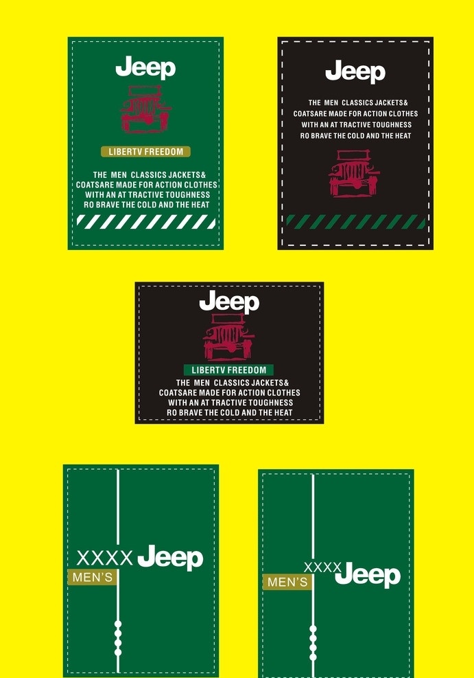 jeep布标 服装 辅料 布标 夹克领标 标识标志图标 矢量