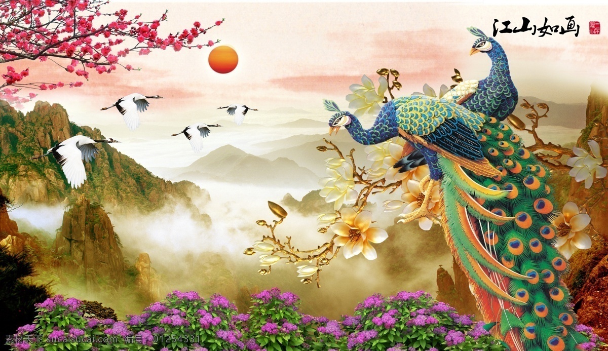 江山多娇 孔雀 梅花 背景 墙 石纹 大理石 雅士白 渗墨大板 简约 水墨 灰色大理石 鱼肚白 简约大理石 爵士白 背景背景墙 背景大理石 背景墙背景 背景墙石纹 分层