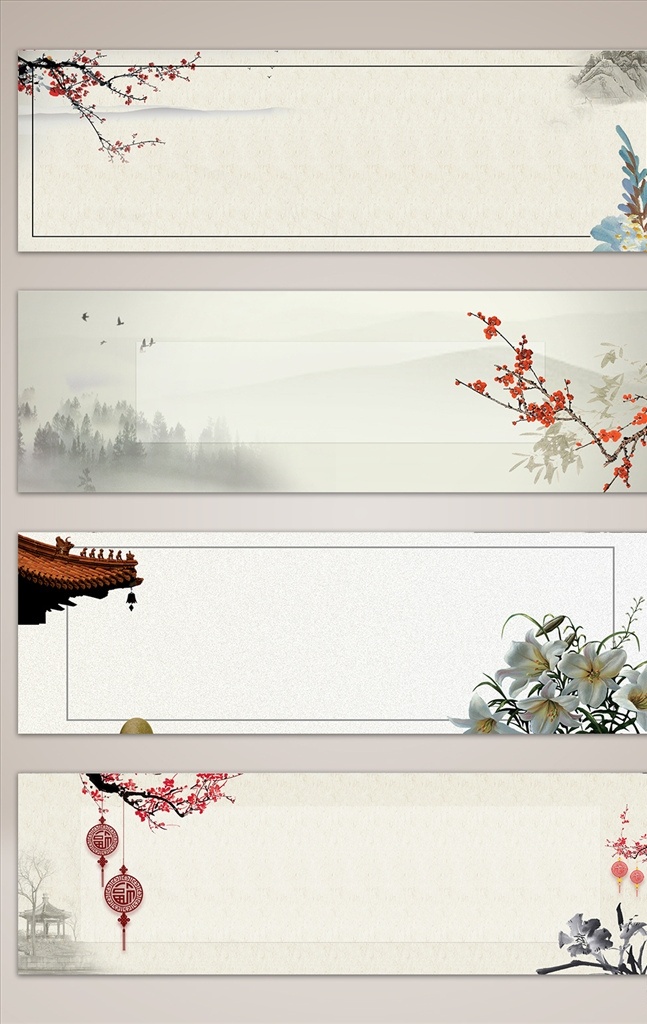 梅花素材 梅花 梅 红梅 梅兰竹菊 傲雪迎春 水墨梅花 梅花图 工笔梅花 风景画 梅花傲雪 梅花赋 香兰雅室 咏梅 中国风 古风 中国风海报 古风海报 中国风背景 古风背景 古风海报背景 山水画 山水画背景 水墨画 水墨画背景 中国风展板 古风展板 山水画展板 水墨画展板 分层