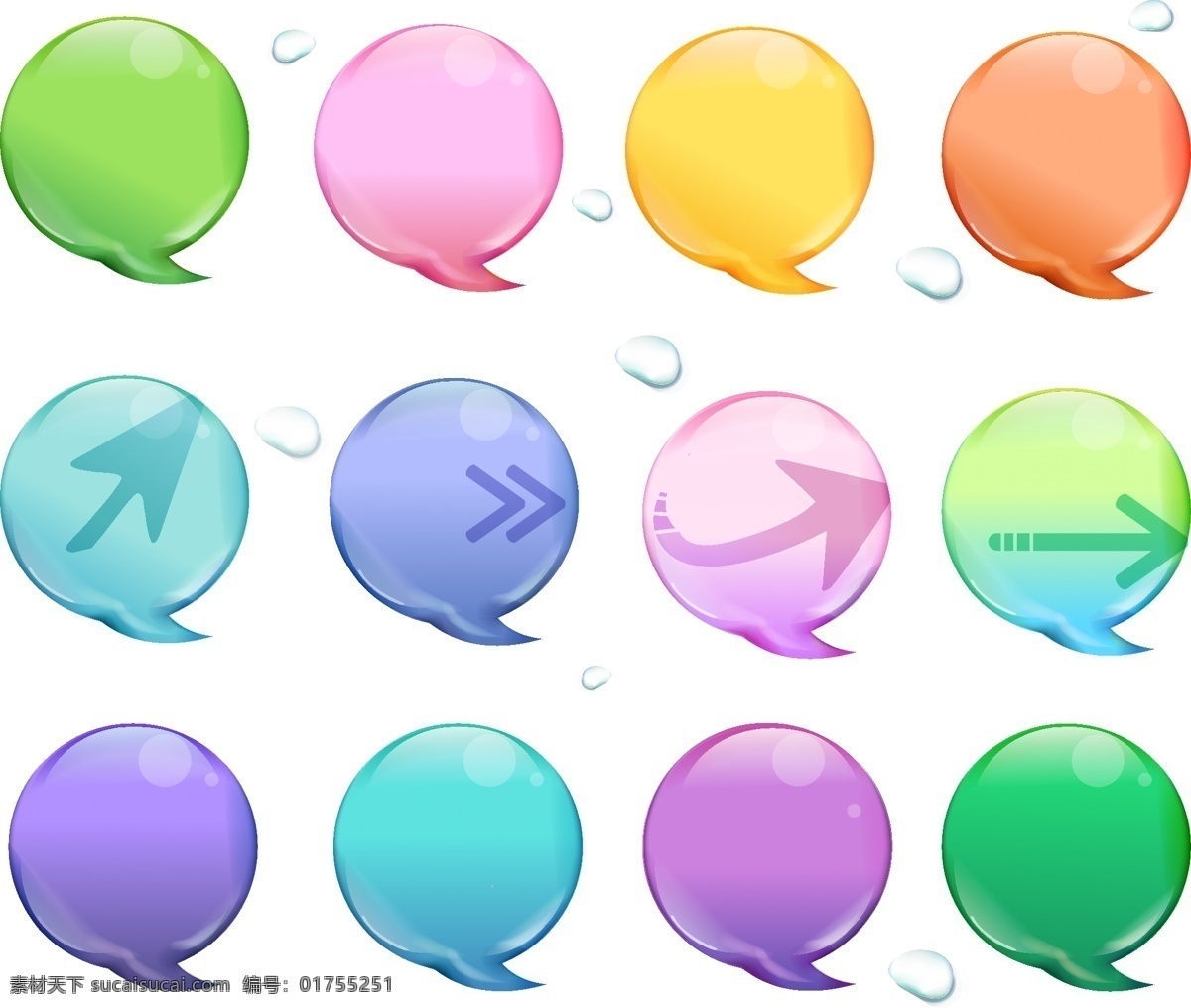 水晶 色彩 泡泡 图标 矢量 对话框 气泡 水晶图标 泡泡图标 矢量图 其他矢量图