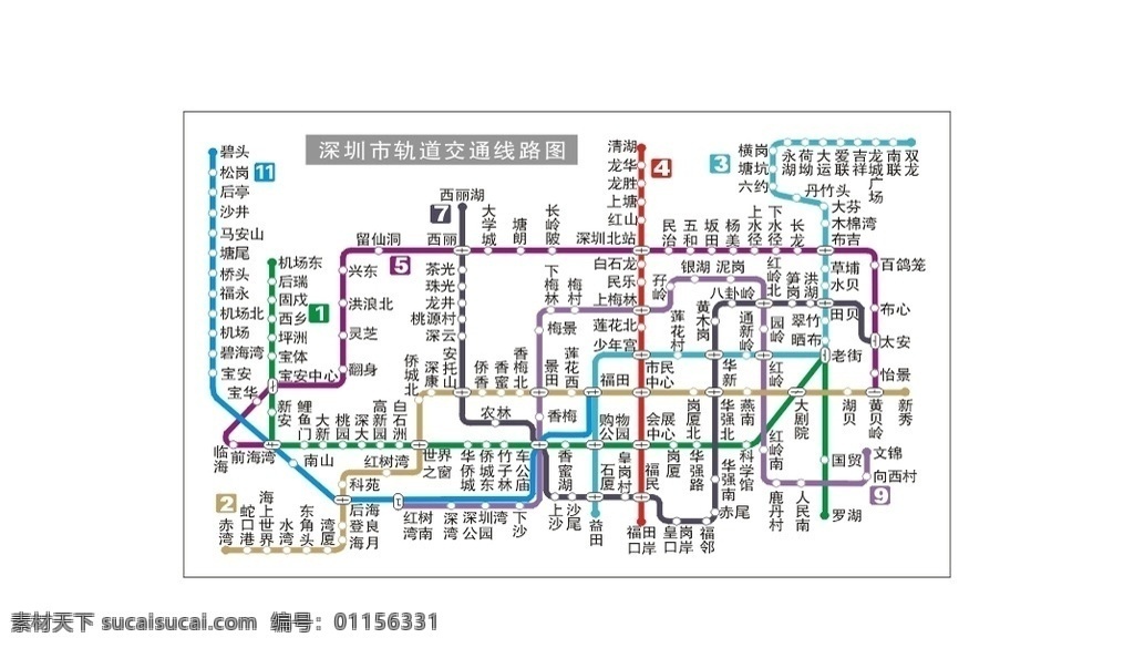 深圳 2016 最新 地铁 线路图 深圳地铁线路 轨道交通 7号线 9号线 11号线 1号线 2号线 3号线 4号线 5号线