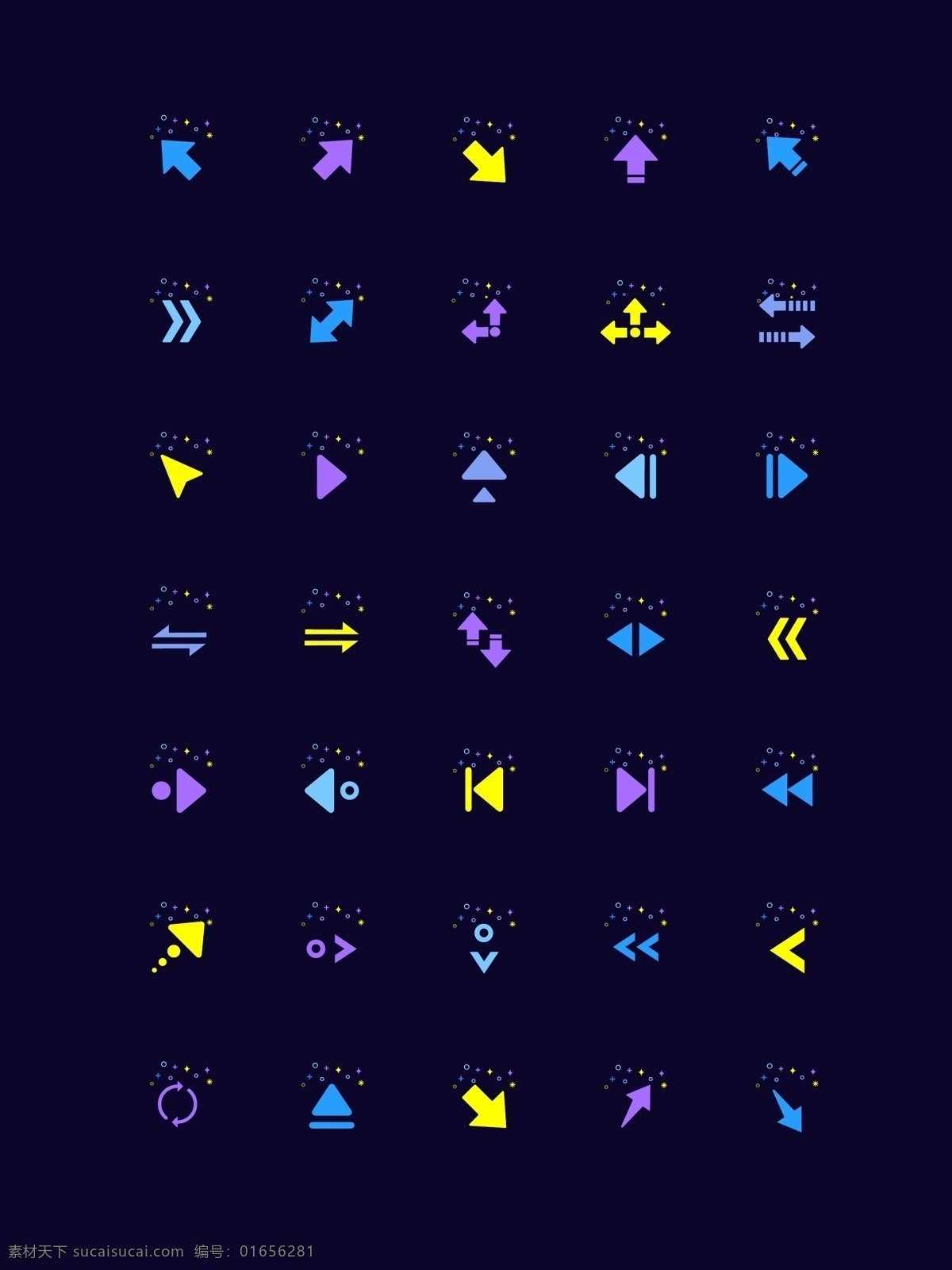 渐变 类 箭头 图标 icon 简约 图标设计