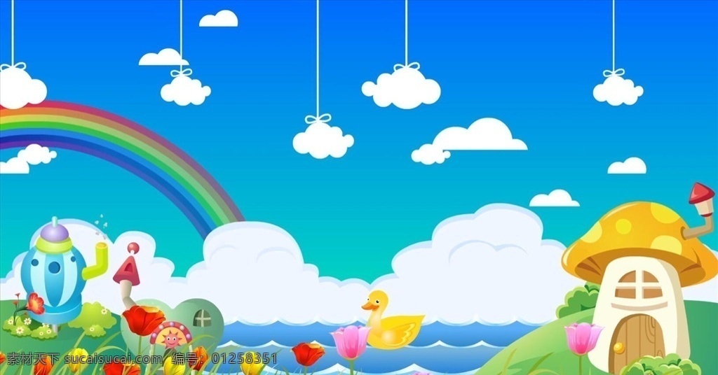 蘑菇 彩虹 白云 背景 视频 背景视频 幼儿园 六一 视频素材 多媒体 影视编辑 合成背景素材 mp4