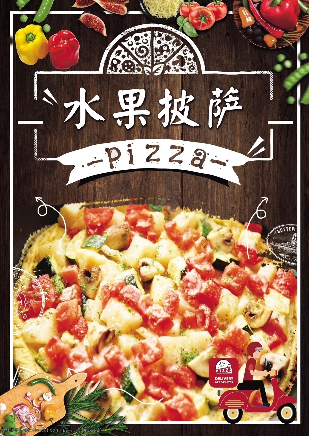 水果披萨 pizza 披萨 披萨店 烤披萨 做披萨 披萨图片 披萨海报 披萨展板 披萨墙画 披萨菜单 牛肉披萨 夏威夷披萨 bbq披萨 田园披萨 菠萝披萨 意式披萨 披萨字体 培根披萨 至尊披萨 披萨展架 西餐披萨 披萨广告 披萨宣传 披萨制作 外卖披萨 披萨宣传单 披萨单页 美味披萨