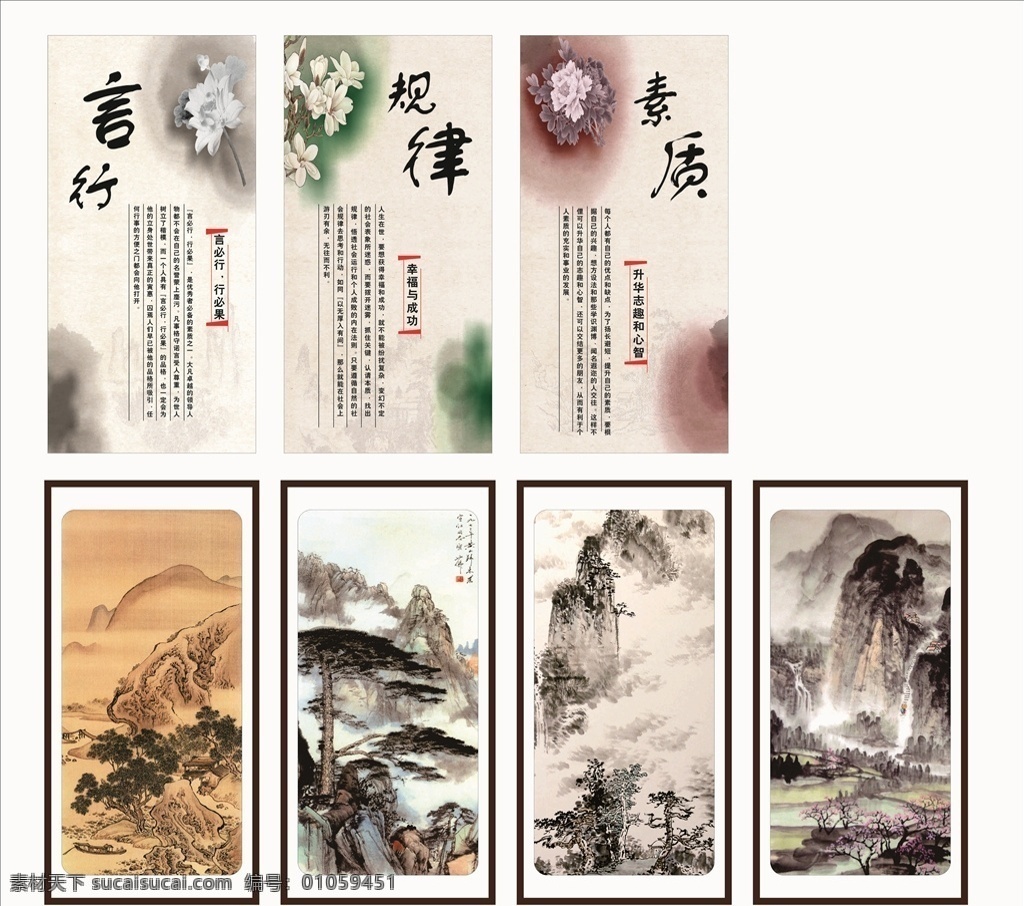 书画室标牌 书画室 字画 文化室 文化室标牌 传统 标识牌 文化墙 传统文化 传统文化墙 形象墙 传统形象墙 中国风 中国风文化 异形标牌 标识牌文化 标牌宣传 标识牌宣传 文化墙设计 宣传文化墙 文化墙宣传 文化建设