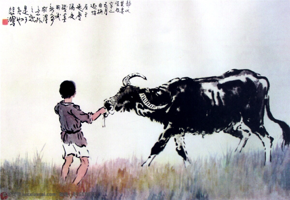 牧童 放牛娃 中国画 设计素材 人物画篇 中国画篇 书画美术 白色