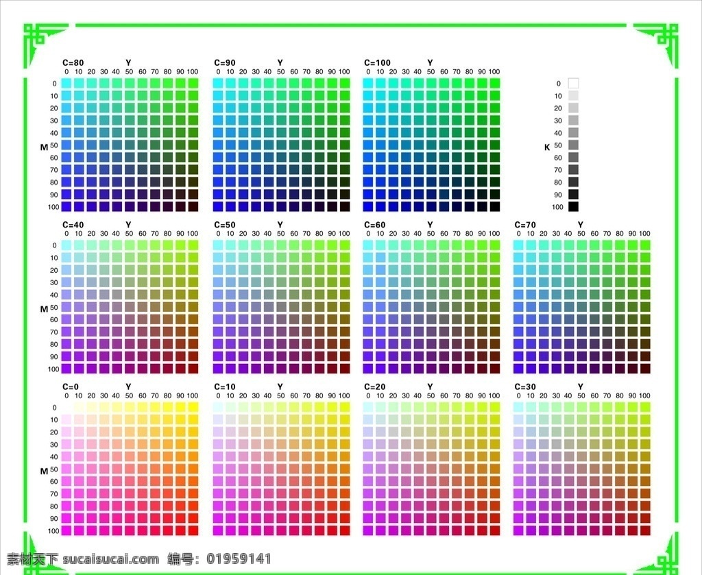 色卡 颜色区分 色值 色样 色别 色码 各种颜色 颜色板 颜色卡 七彩色 矢量