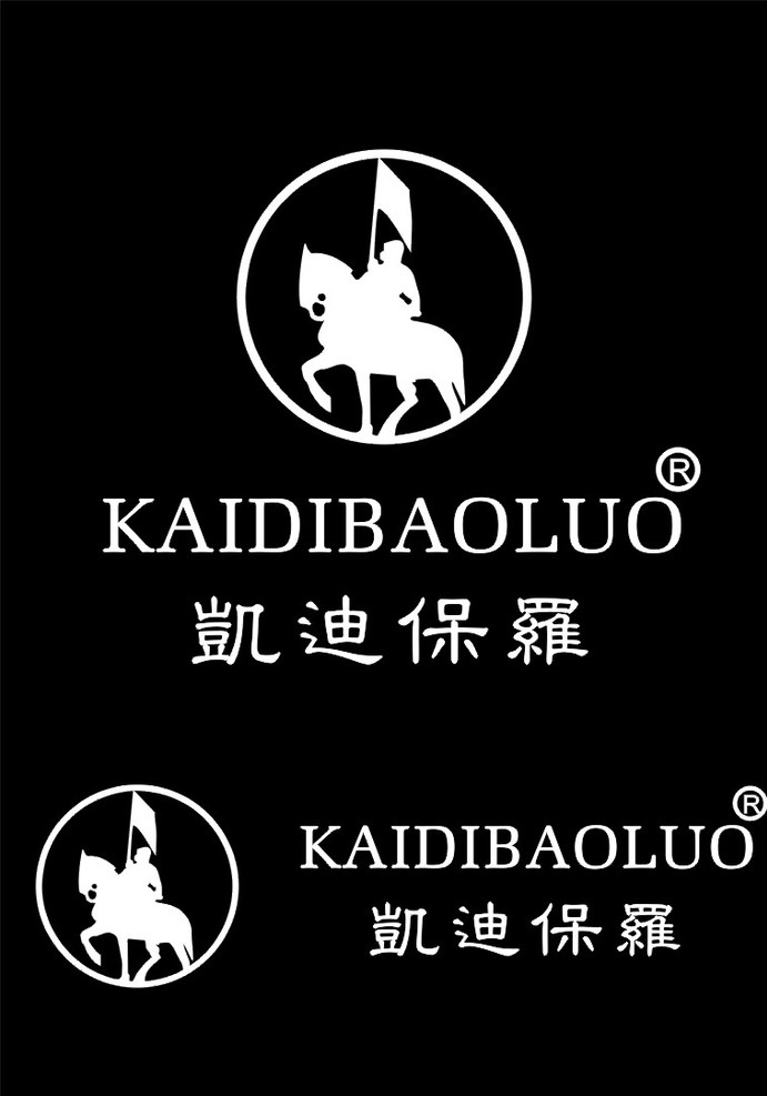 凯迪保罗标志 凯迪保罗 凯迪 保罗 凯迪保罗vi 品牌标志 时尚品牌标志 kaidibaoluo logo 矢量图形 vi设计