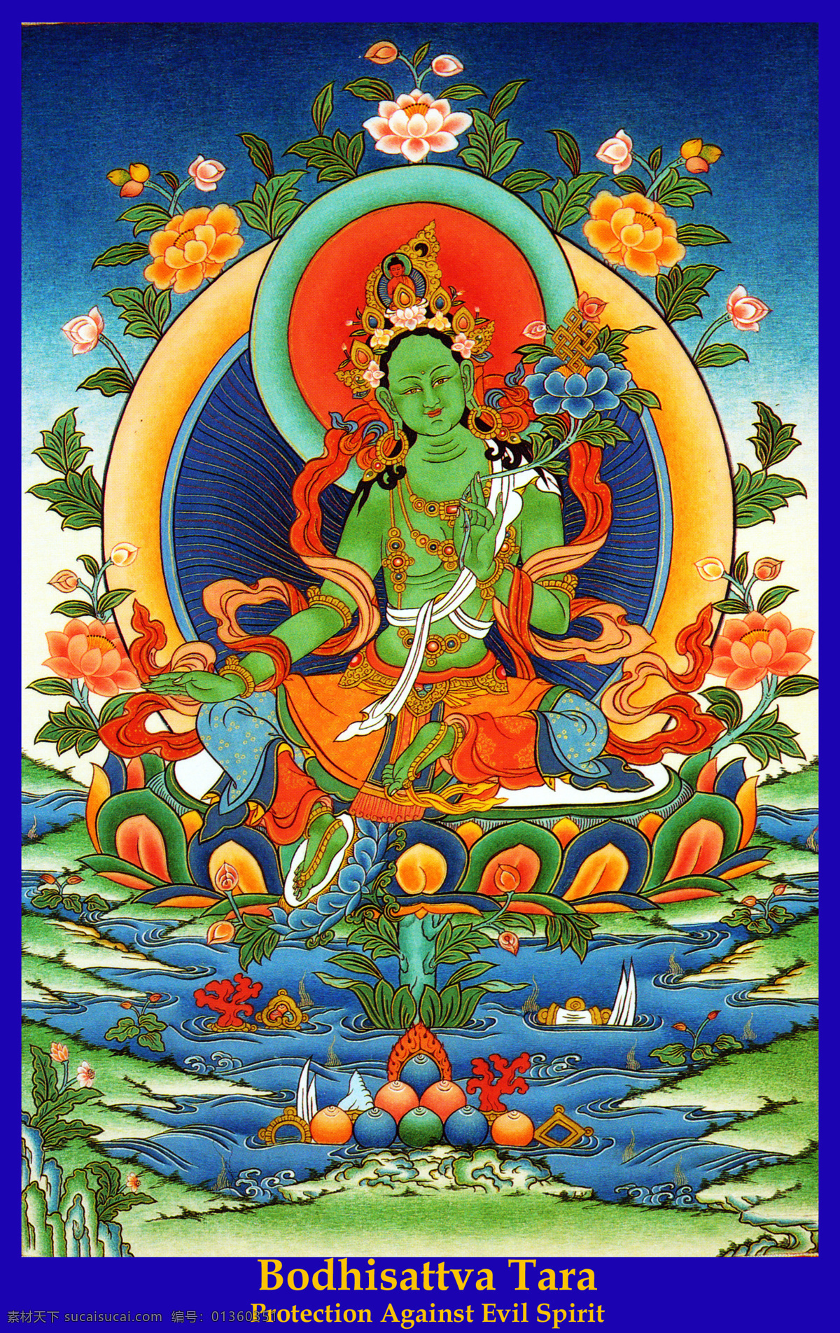 绿 度 母 莲花 文化艺术 宗教 宗教信仰 绿度母 蓝乌巴拉花 莲花宝座 二十一度母
