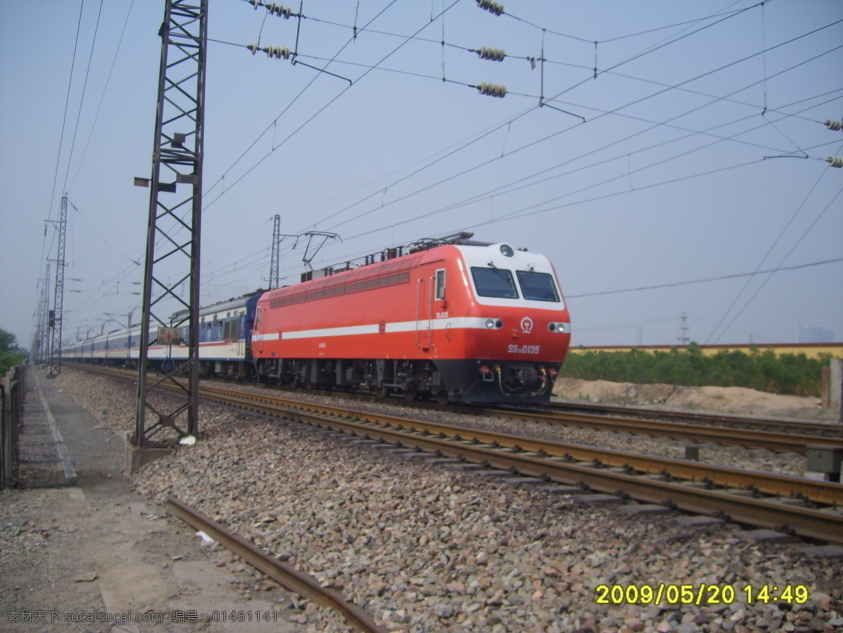 韶山 7e 型 准 高速 电力机车 火车 铁路 交通工具 现代科技