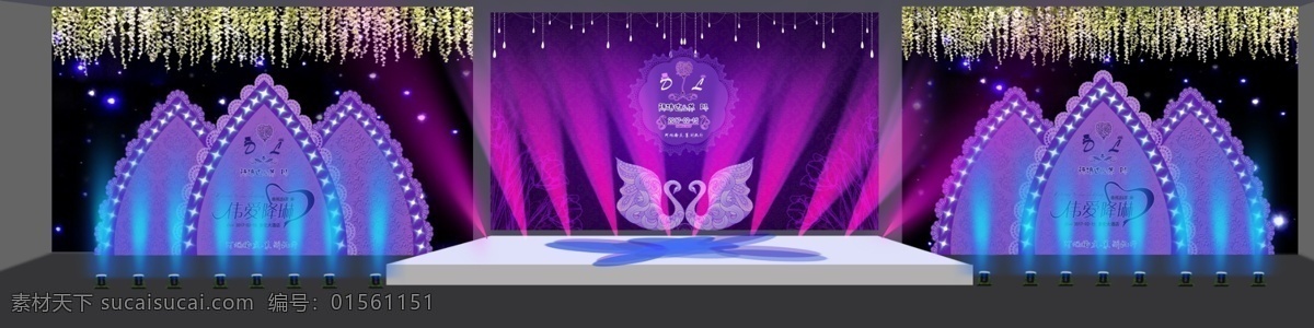 紫色系婚礼 舞台 舞台两侧 效果图