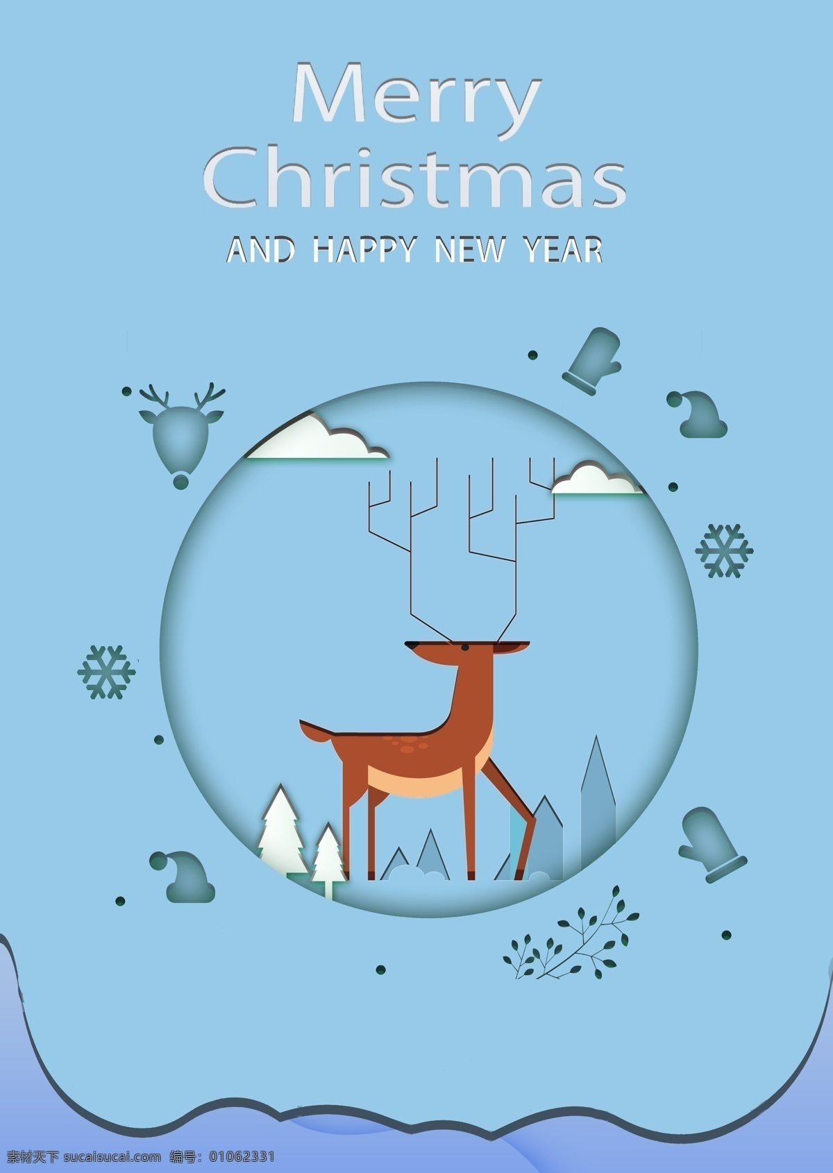 蓝色 名 鹿名 圣诞节 新年 简单 肝药 云 n 树 雪花儿 圆形 向量 英文 叶 手套 电池 圣诞帽子 海报 怀特饼干