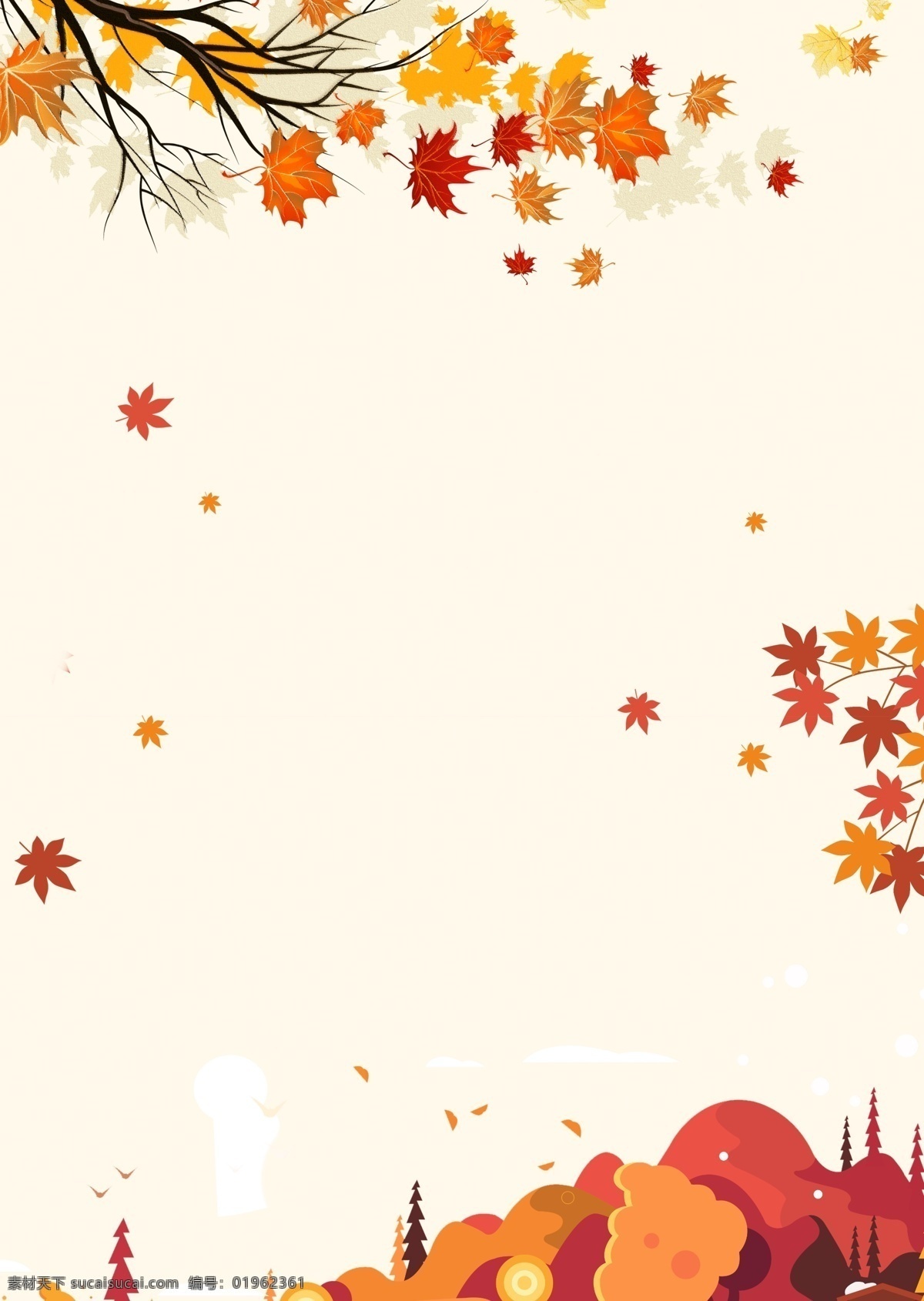 二十四节气 立秋 海报 模板 秋天 秋季 枫叶 落叶 金秋 丰收 创意合成