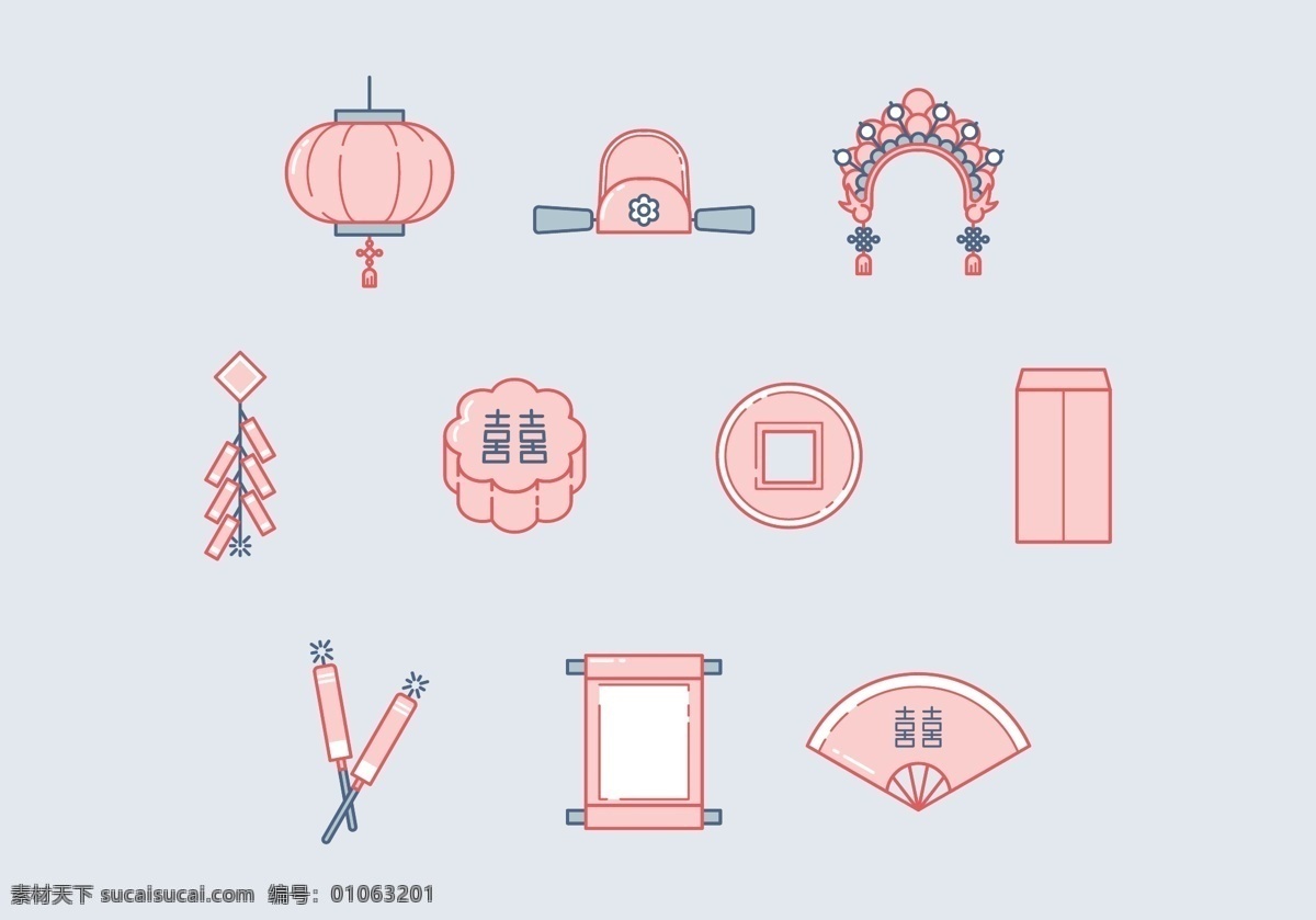手绘 中式 婚礼 图案 图标 图标设计 婚礼图标 婚庆图标 婚庆 矢量素材 婚礼图案 中式婚礼 中国风 卡通图标