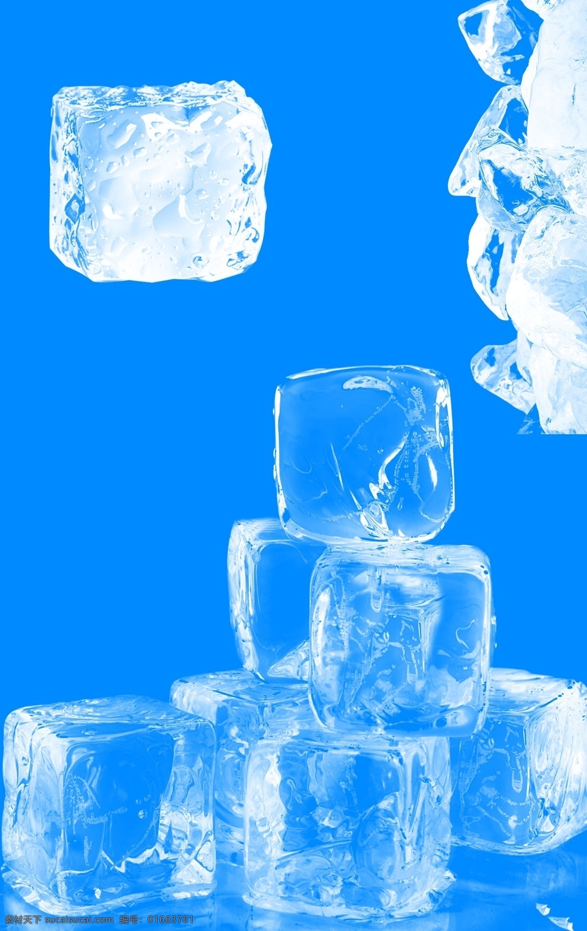 冰块素材 冰块图片 夏季冰爽 冰块 凉爽冰块 冰块元素 夏季元素 蓝色冰块图片