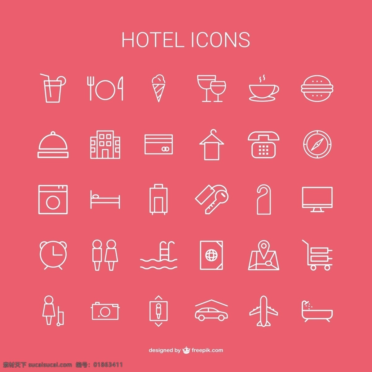 酒店的图标集 图标 酒店 图标集 包 设置 图标包 收藏 酒店的图标 粉色