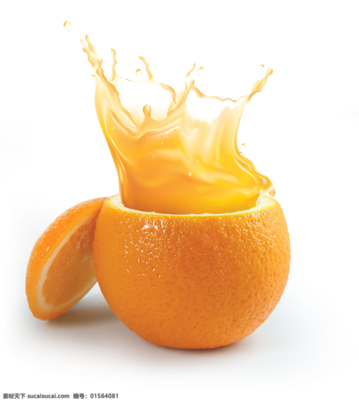 动感 橙汁 橙子 动感果汁 水果 果汁饮料 新鲜水果 玻璃杯 果汁 健康营养 酒水饮料 酒类图片 餐饮美食