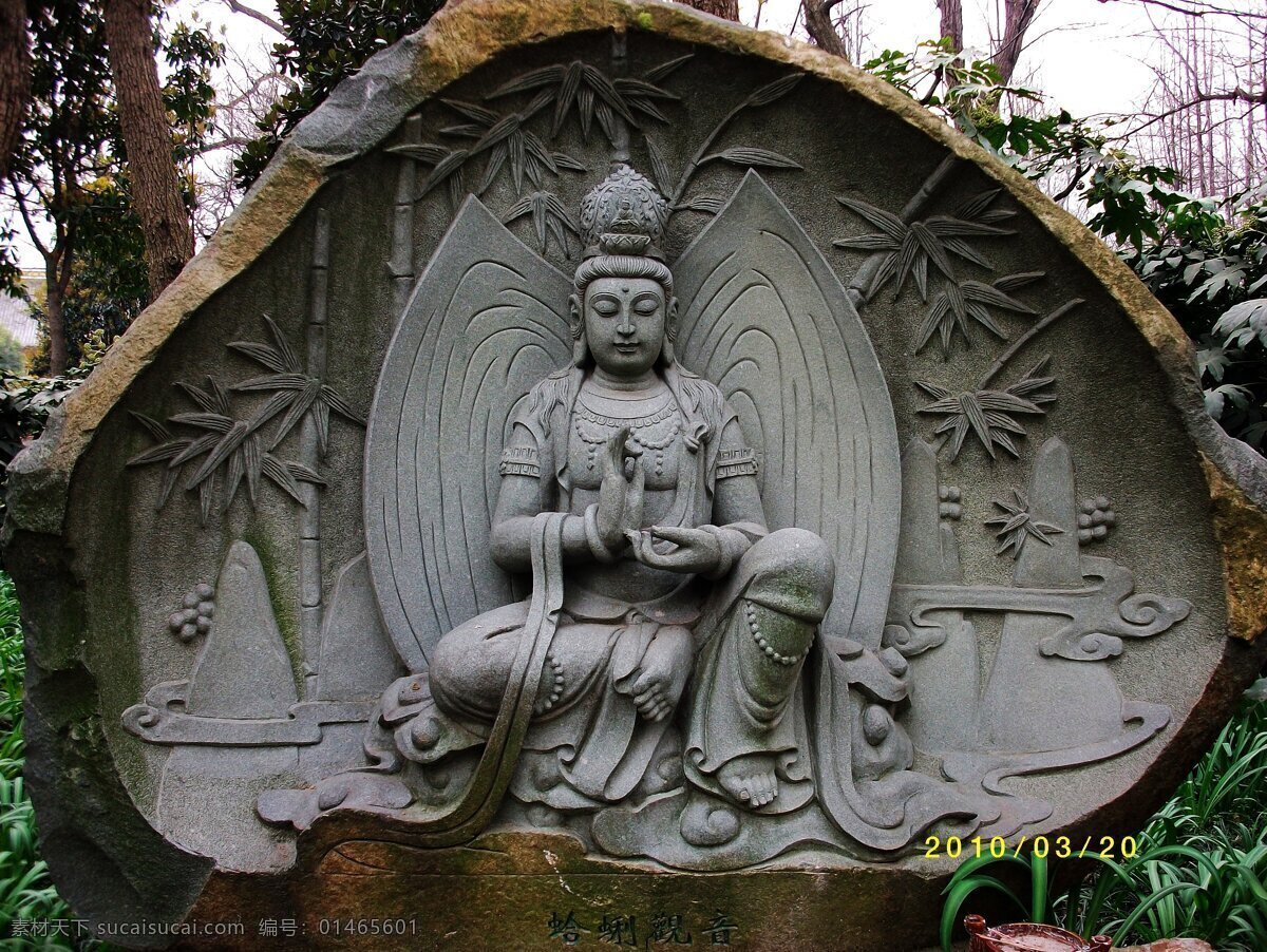 石雕观音 常州 天宁寺 观音 观音像 蛤蜊观音 观音菩萨 雕塑 石雕 佛像 寺院 寺庙 建筑园林