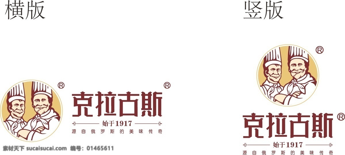 克拉古斯 克拉古斯标识 克拉 古斯 logo 企业商标 品牌商标 标志图标 企业 标志