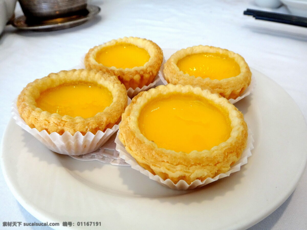 蛋挞 甜点 面食 点心 西餐 传统美食 食物 食材 蔬菜 食物原料 餐饮美食 肯德基 食品 西餐美食