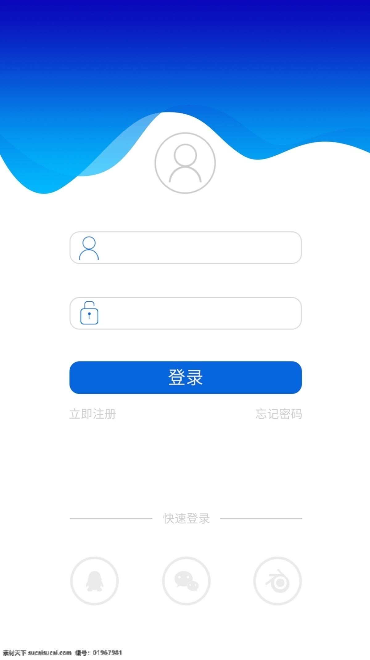 蓝色 app 注册 登录 ui 界面 网页ui 移动界面 登录注册界面 渐变 矢量 icon