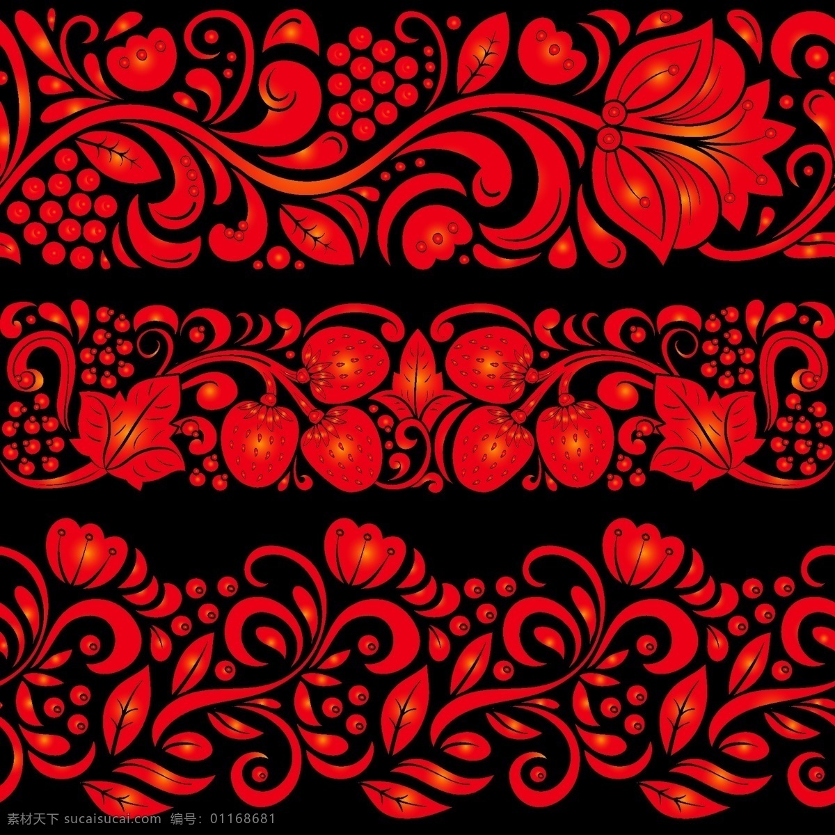 红色 草莓 花 背景 底纹 草莓花 植物