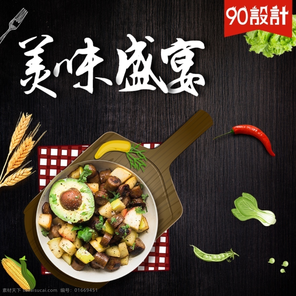 食品主页 干果 干果主页 干果首页 食品首页 淘宝干果 淘宝干果主页 天猫干果 天猫干果主页 天猫干果首页 淘宝干果首页 淘宝食品首页 天猫食品首页 主页模版 淘宝模版 个性海报 淘宝首页 天猫首页 淘宝海报 天猫海报 淘宝二级页面 天猫二级页面