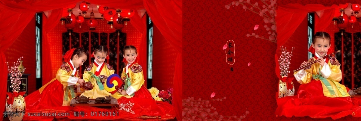 精灵 天使 长 今 颂 儿童 模板 影楼 魔法 书 dvd photoshop 宝宝 背景 儿童网站 孩子ps素材 六一儿童节 相册摄影 艺术照 最新 分层 节日素材