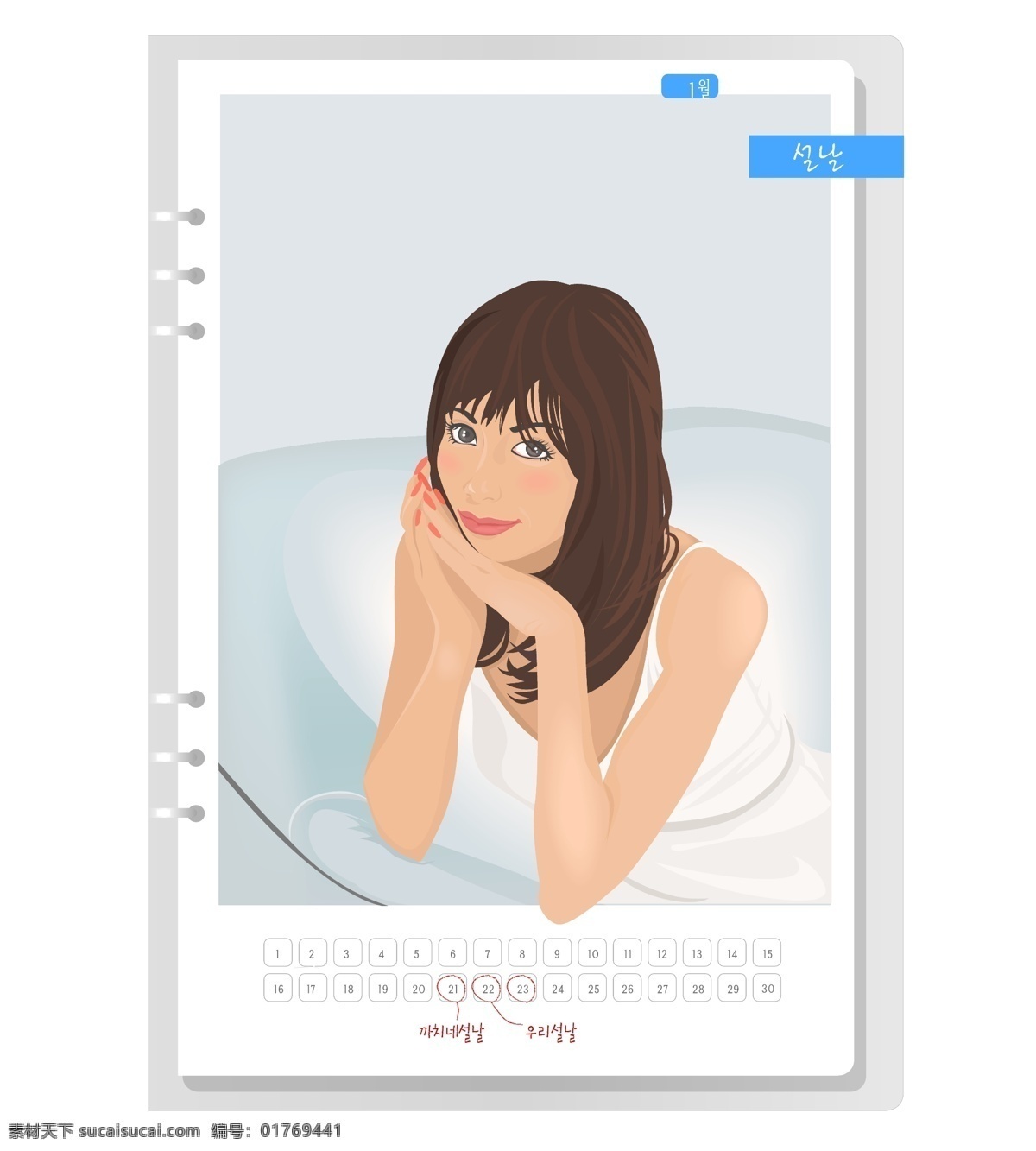 韩国 女生 月历 卡 矢量图 标签cdr 卡通cdr 卡通素材 女孩卡通图 男孩卡通图 其他矢量图