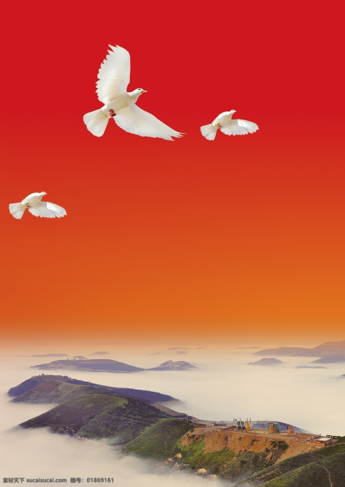 封面 工会 广告设计模板 画册设计 石油 源文件 封皮 模板下载 工会封皮 延长 其他画册封面