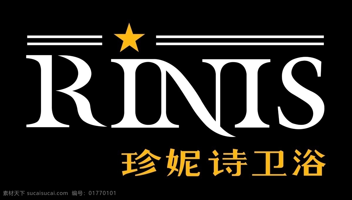 珍妮 诗 卫浴 logo 分层 标志 黑底 五星 源文件 珍妮诗卫浴 家居装饰素材 室内设计