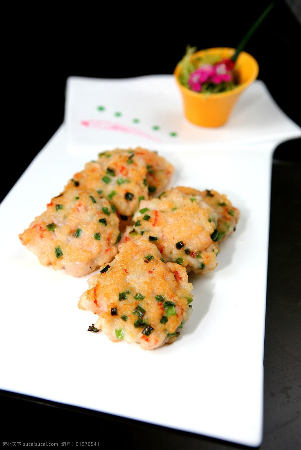 香 煎 手 鲜 虾 饼 手打鲜虾饼 香煎鲜虾饼 鲜虾饼 中式美食 中餐美食 餐饮美食 传统美食