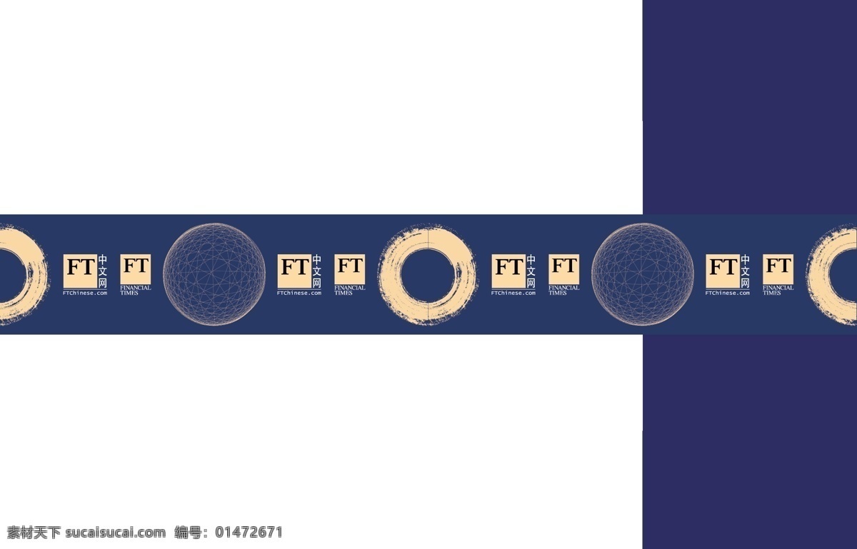 logo 包装 标志 广告设计模板 话筒 蓝色 其他模版 源文件 话筒logo 话筒标 ft中文网 ft 展开图 会议专题