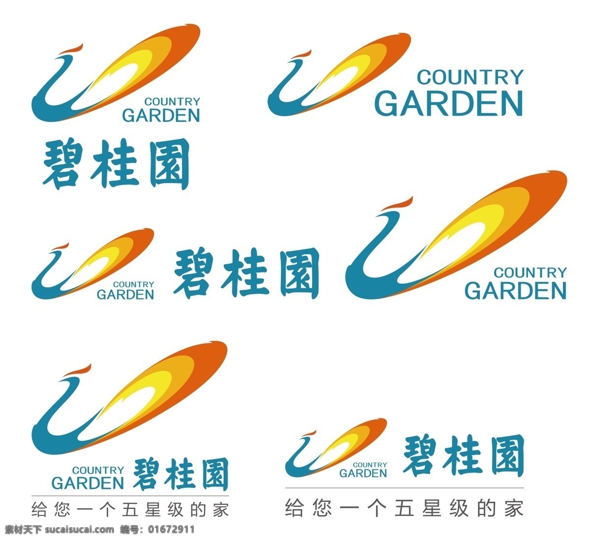 碧桂园标志 碧桂园标识 碧桂园图标 碧 桂 园 logo