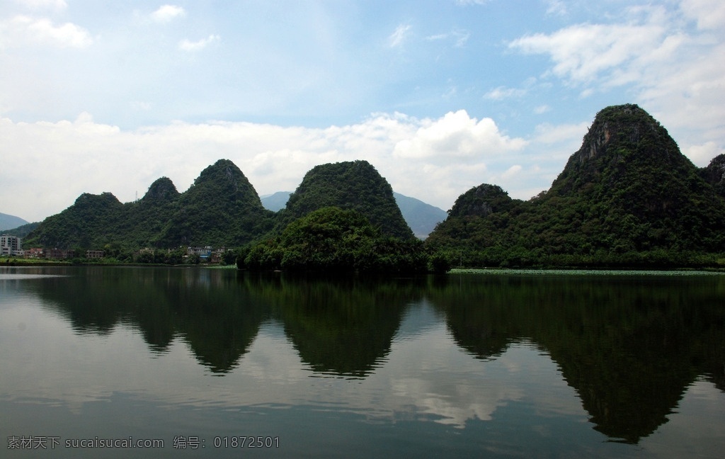 云浮山水 广东云浮 山水 风光 倒影 蓝天 绿水 风景摄影 自然景观 山水风景