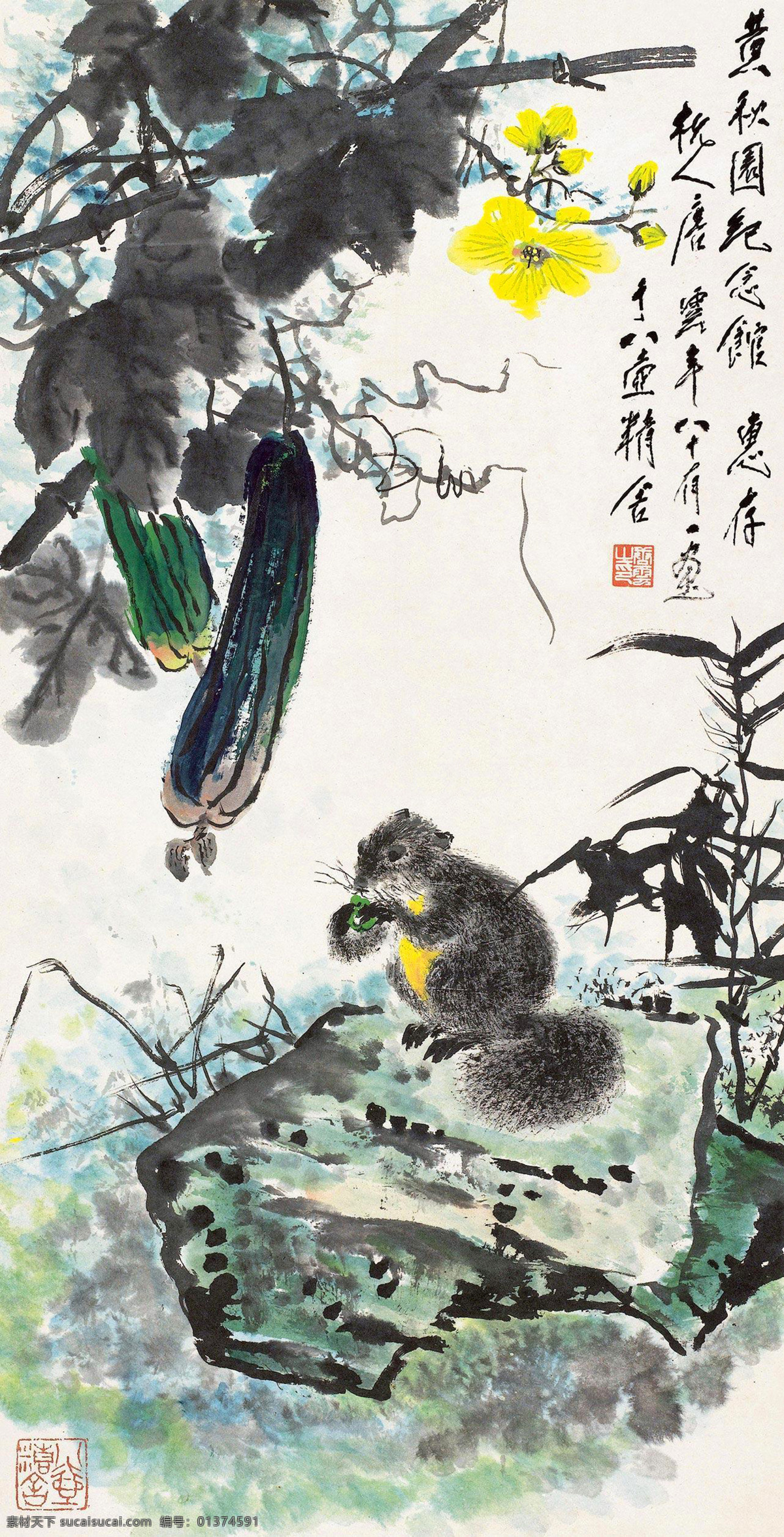 国画 花鸟 黄花 绘画书法 水墨画 丝瓜 松鼠 设计素材 模板下载 松鼠丝瓜 唐云 藤蔓 写意 中国画 文化艺术