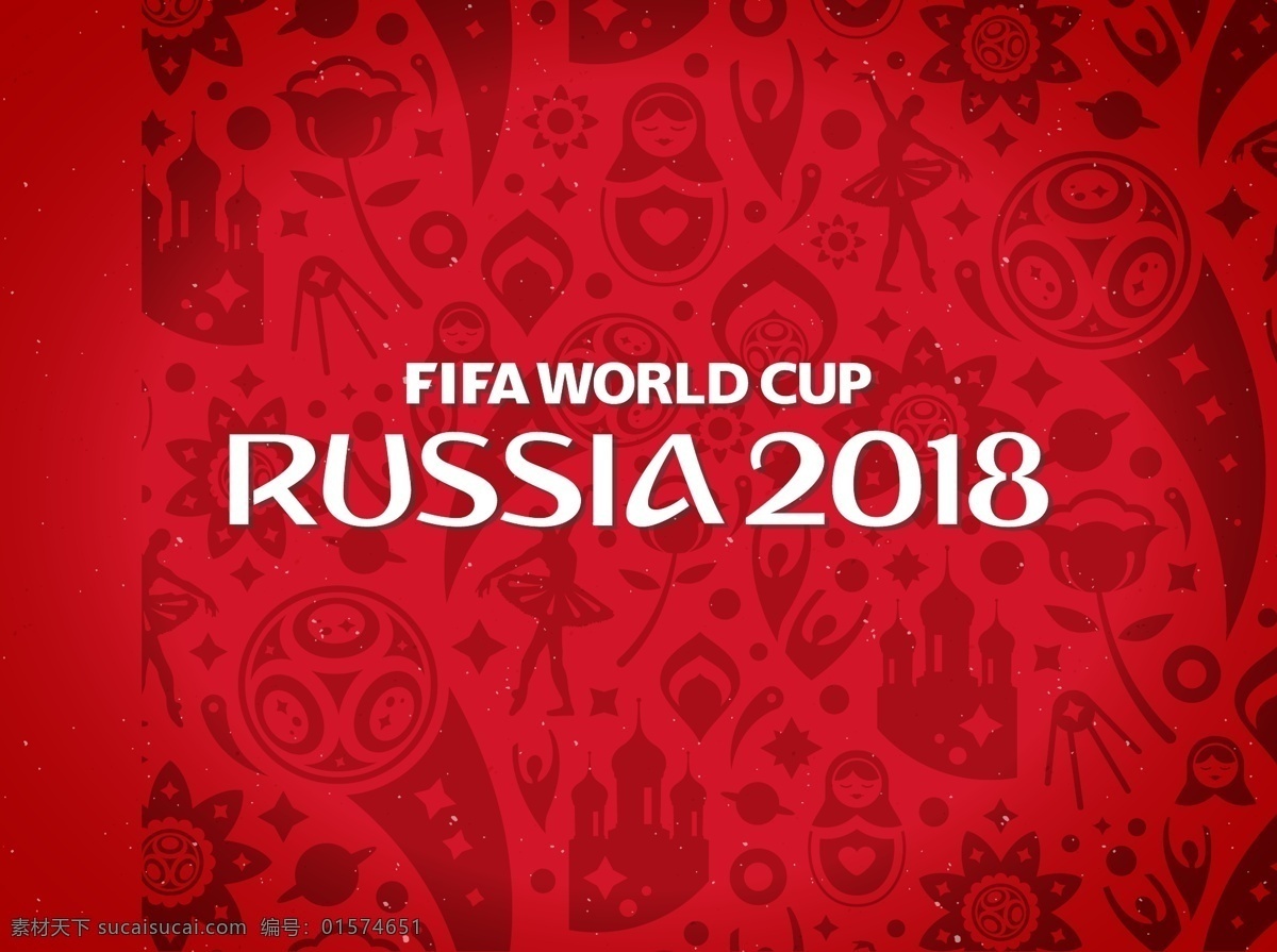 俄罗斯 世界杯 主视觉 矢量 高清 文化艺术 体育运动