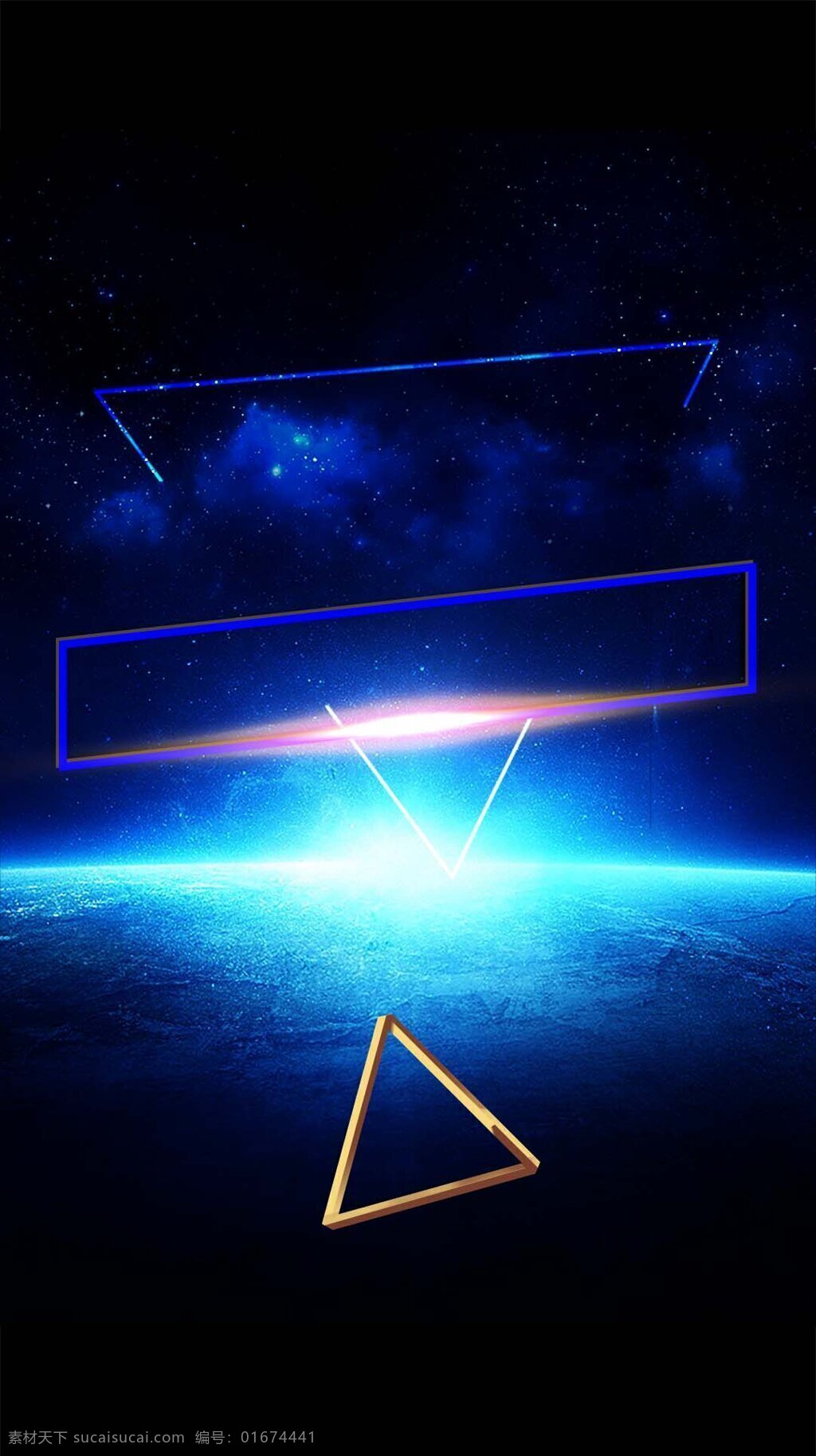 蓝色 科技 灯光 h5 背景 金色 三角 蓝色长方形 科技灯光 h5背景
