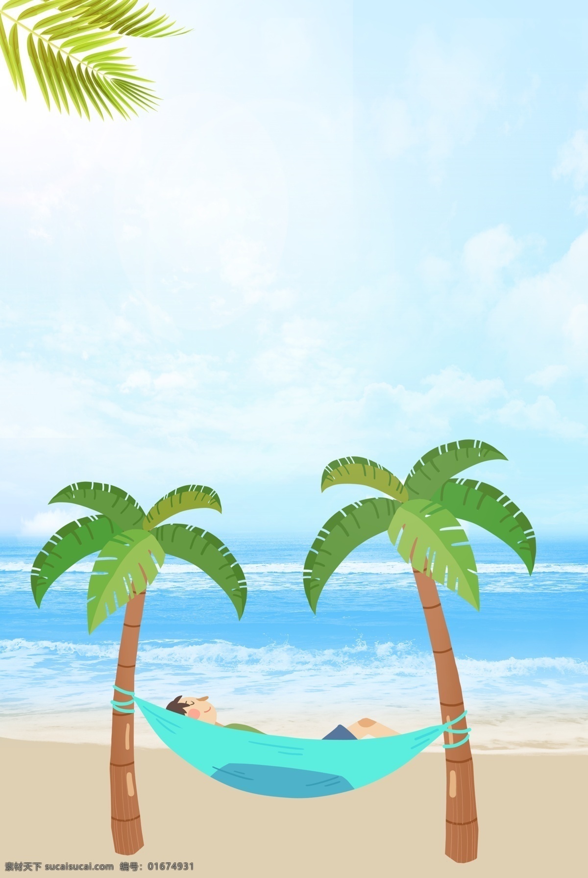 沙滩 吊床 度假 背景 海报 海滩 睡觉 椰树 浪花 晒太阳