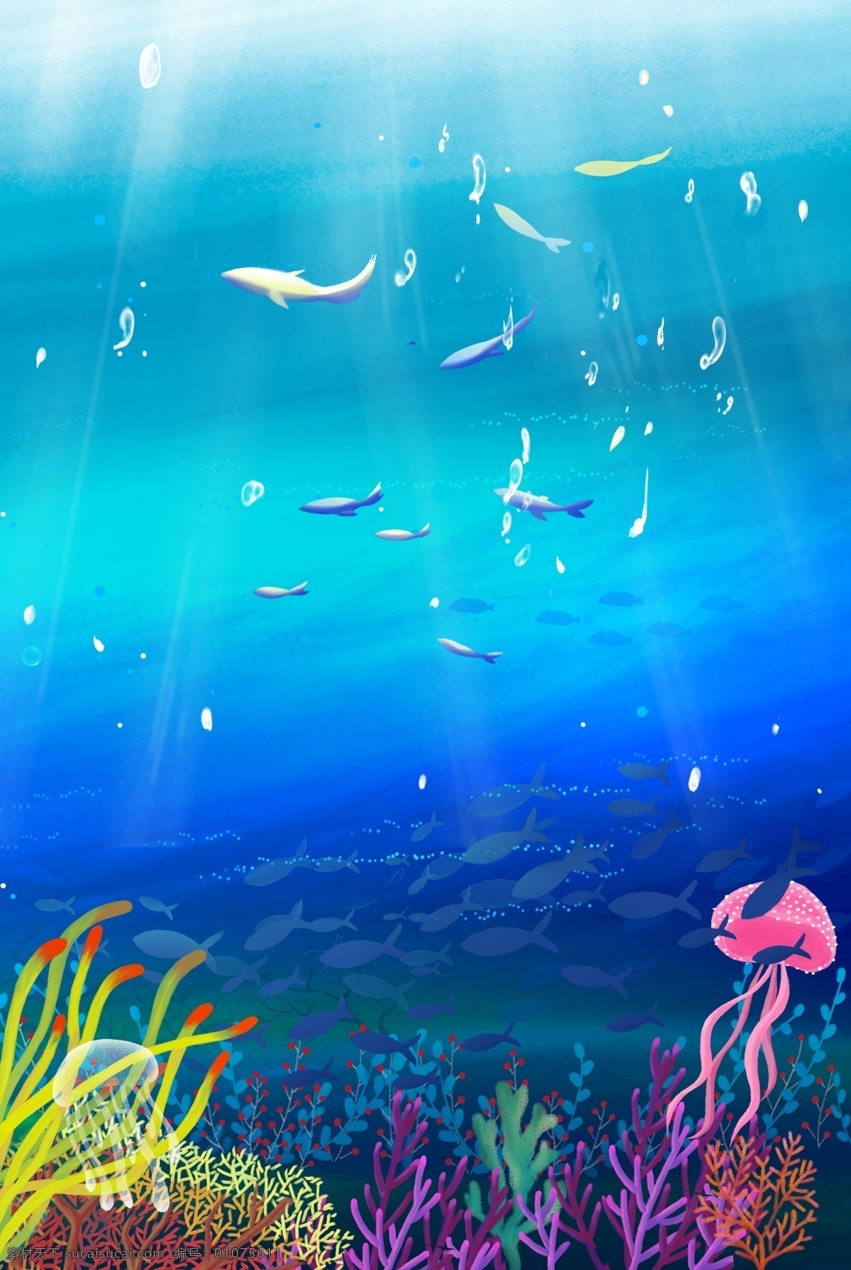 奇妙 蓝色 海底 世界 鱼群 海洋 深海 海豚 小鱼 大鱼 奇幻