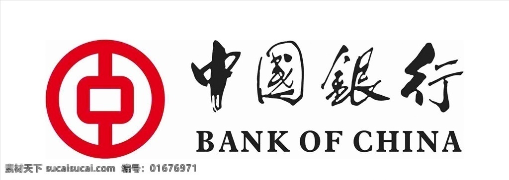 中国银行图片 中国银行 logo 银行logo 中国银行图标 银行图标 中国银行标志 银行标志 icon图标 ui图标 建设银行 建设银行图标 商业银行 商业银行图标 招商银行 招商银行图标 农业银行 农业银行图标 中国银行海报 中国银行展架 中国银行素材 网页小图标 标志图标 其他图标