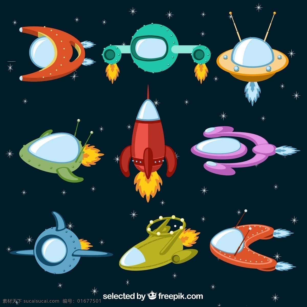 卡通 宇宙飞船 太空 外星人 宇宙 火箭 太空船 矢量 高清图片