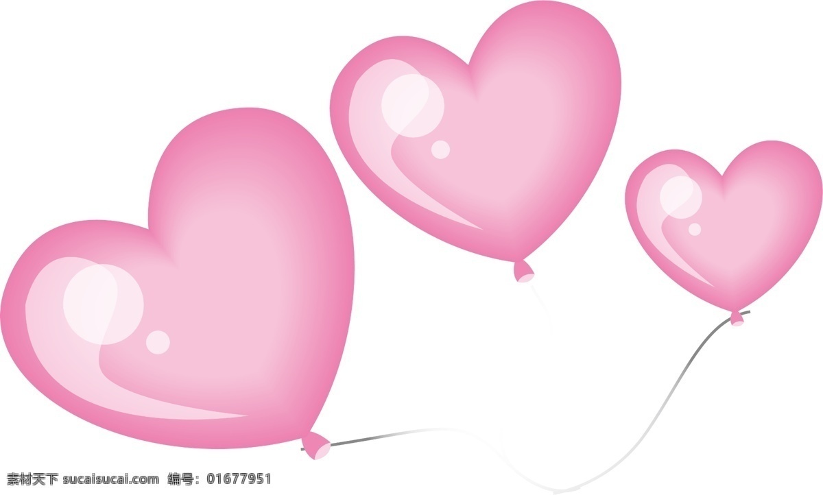 粉色爱心气球 粉色 爱心 气球 卡通气球 矢量