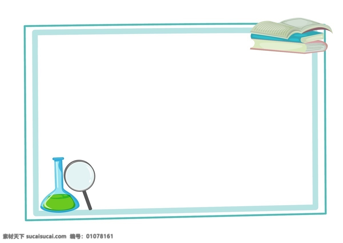 绿色 方形 线 框 插画 绿色线框 方形线框 学习书本 学习 线性 边框 实验器皿 放大镜 做实验器材