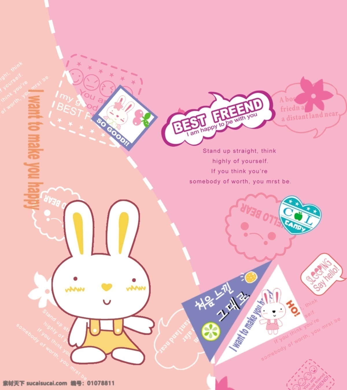 日韩卡通 小白兔 星星 卡通 水滴 可爱 时尚 分层 源文件