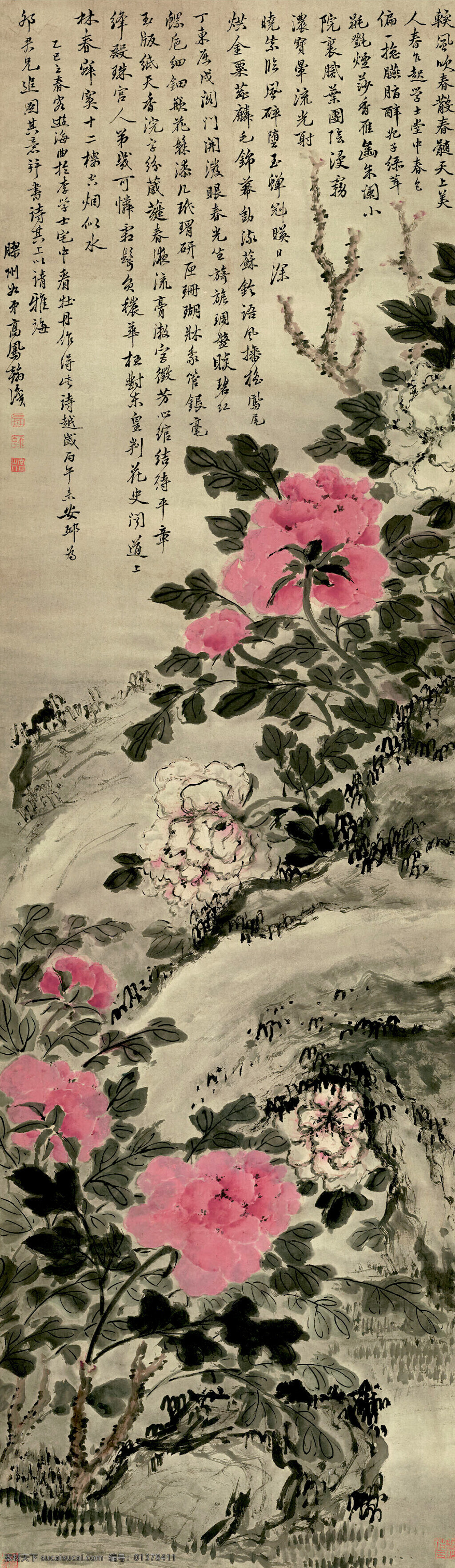 彩墨画 工笔画 国画艺术 花卉 绘画 绘画书法 牡丹花 牡丹图 中国画 清代国画 石头 盛开 书法 印章 清代国画作品 文化艺术 家居装饰素材 雕刻 图案