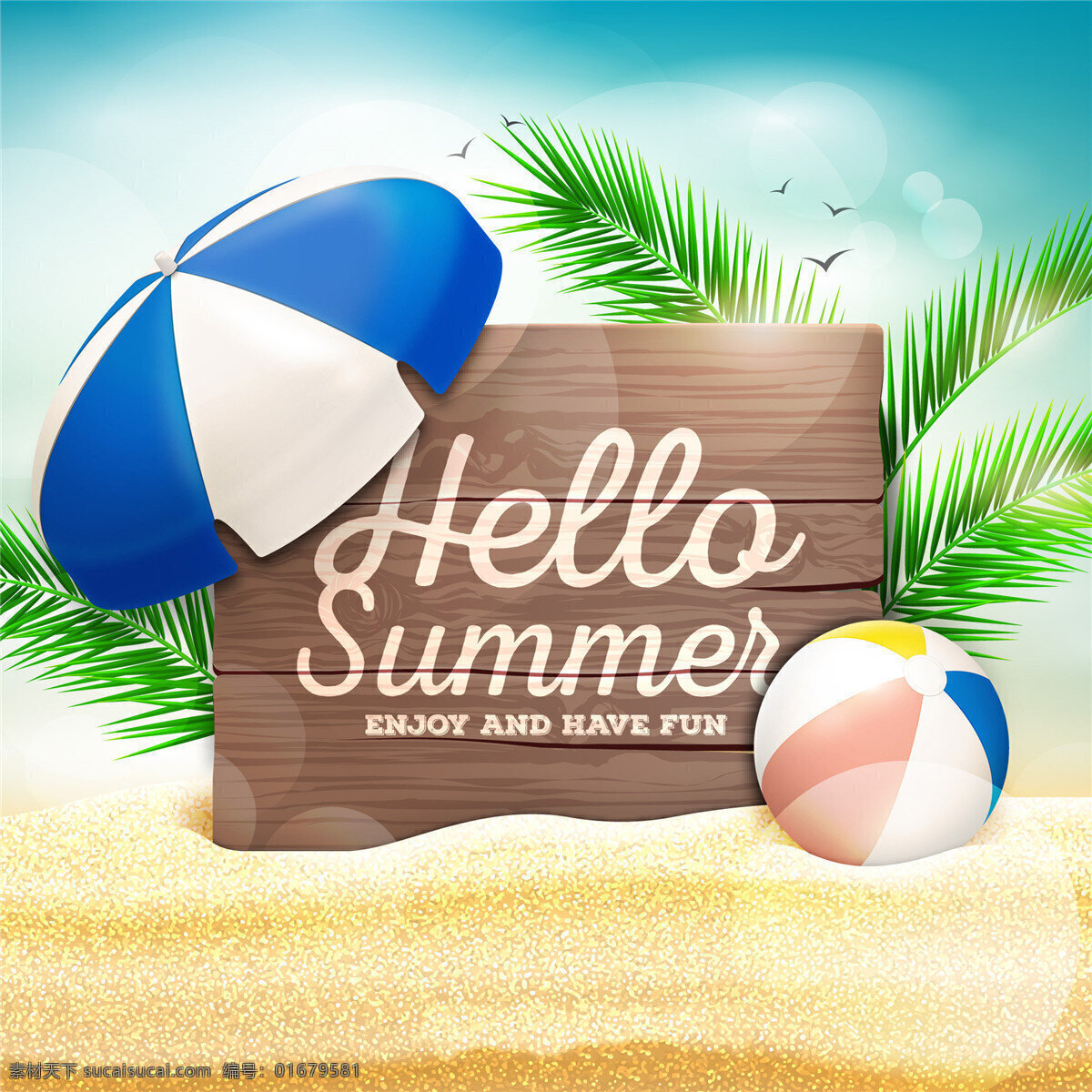 你好 夏天 海滩 树叶 木牌 排球 旅行 元素 海边 暑假 沙滩旅行 度假 ai元素 设计元素 旅行元素 夏季旅行 暑期旅行 沙滩风景 沙滩背景 卡通装饰