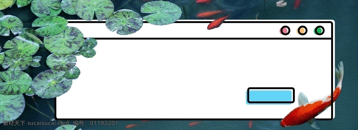 转发 锦鲤 连连 好运 莲花 睡莲 对话框